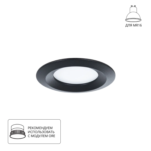 Купить Точечный встраиваемый светильник Arte Lamp MIRA A2861PL-1BK