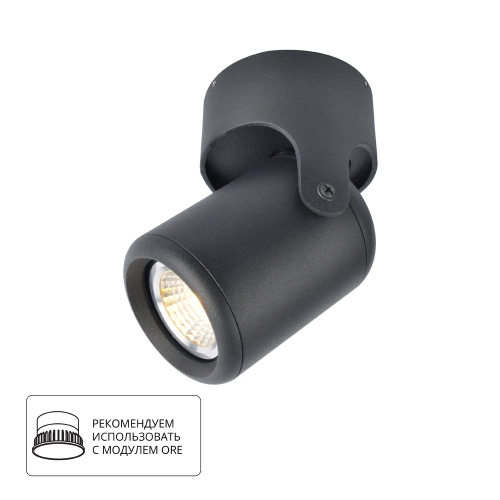 Купить Спот Arte Lamp LIBRA A3316PL-1BK
