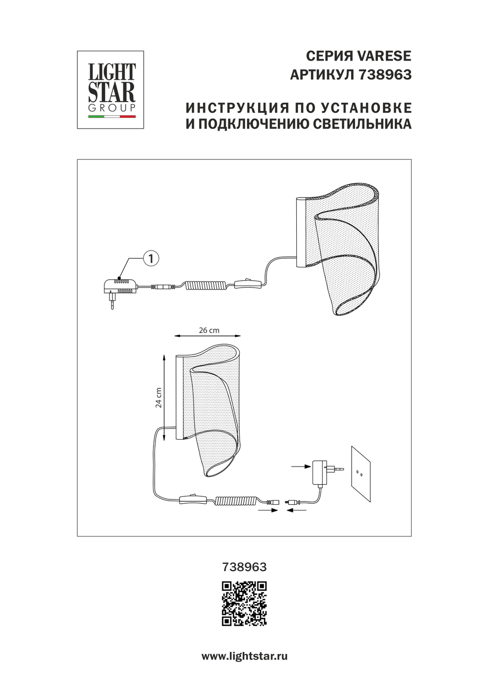 738963 Настольная лампа VARESE 7W LED 600LM 380G ЗОЛОТО 3000K
