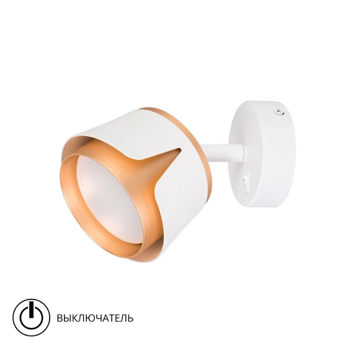Купить Спот Arte Lamp AMAKS A8028AP-1WH