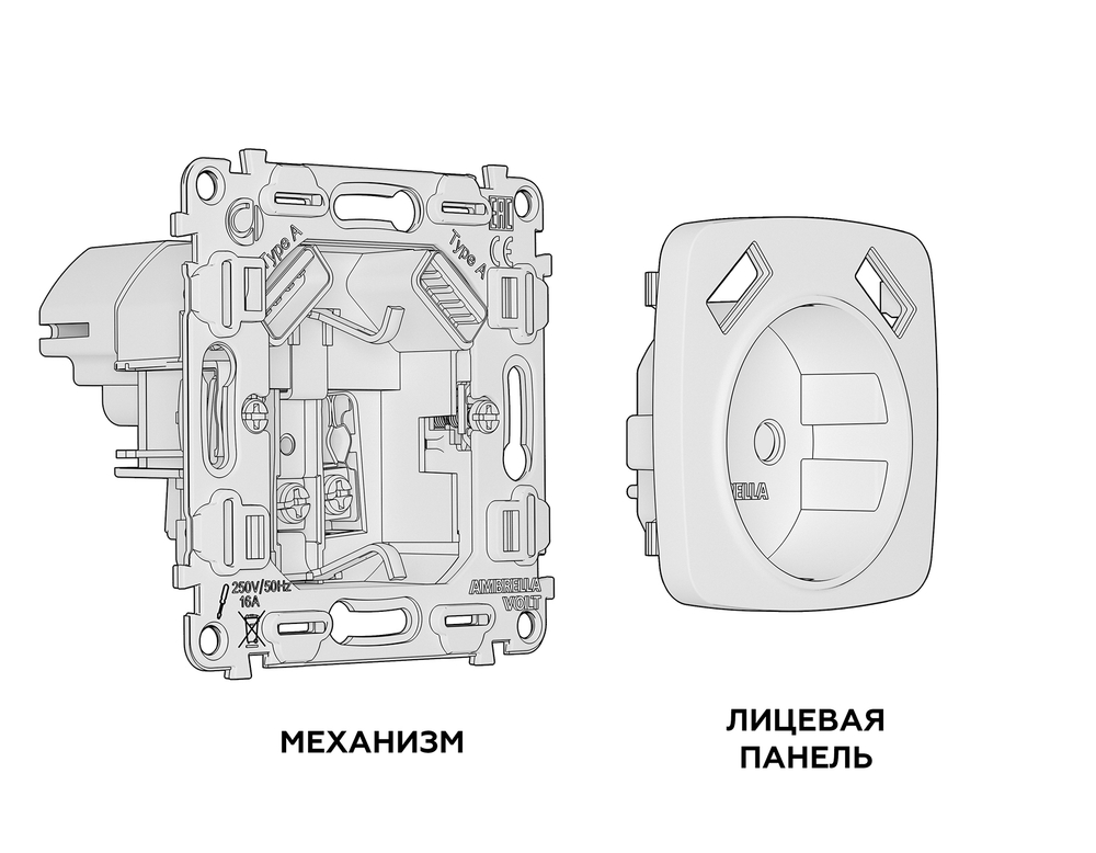 MO909010 Комплект механизма электрической розетки OMEGA Графит мягкое касание 2USB A+A 18W (быстрая зарядка) с/з QUANT (OP9090, VM155)