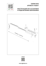 740647 Бра (светильник настенный) DIVE LED 55W 3500LM G ЧЕРНЫЙ 4000K