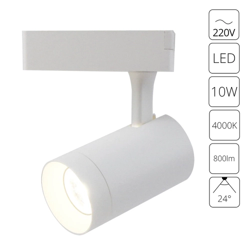 Купить Трековый светильник Arte Lamp SOFFITTO A1710PL-1WH