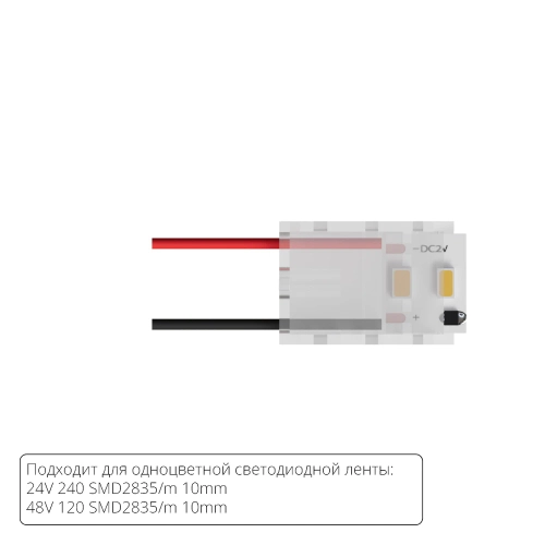 Купить Коннектор для ввода питания Arte Lamp STRIP-ACCESSORIES A30-10-1CCT