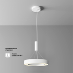 Потолочный светильник Technical C093CL-36W3K-W
