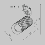 Трековый светильник Technical TR011-1-GU10-G