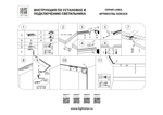 506327 Трек 24V двухконтактный однофазный встраиваемый LINEA 2м ЧЕРНЫЙ