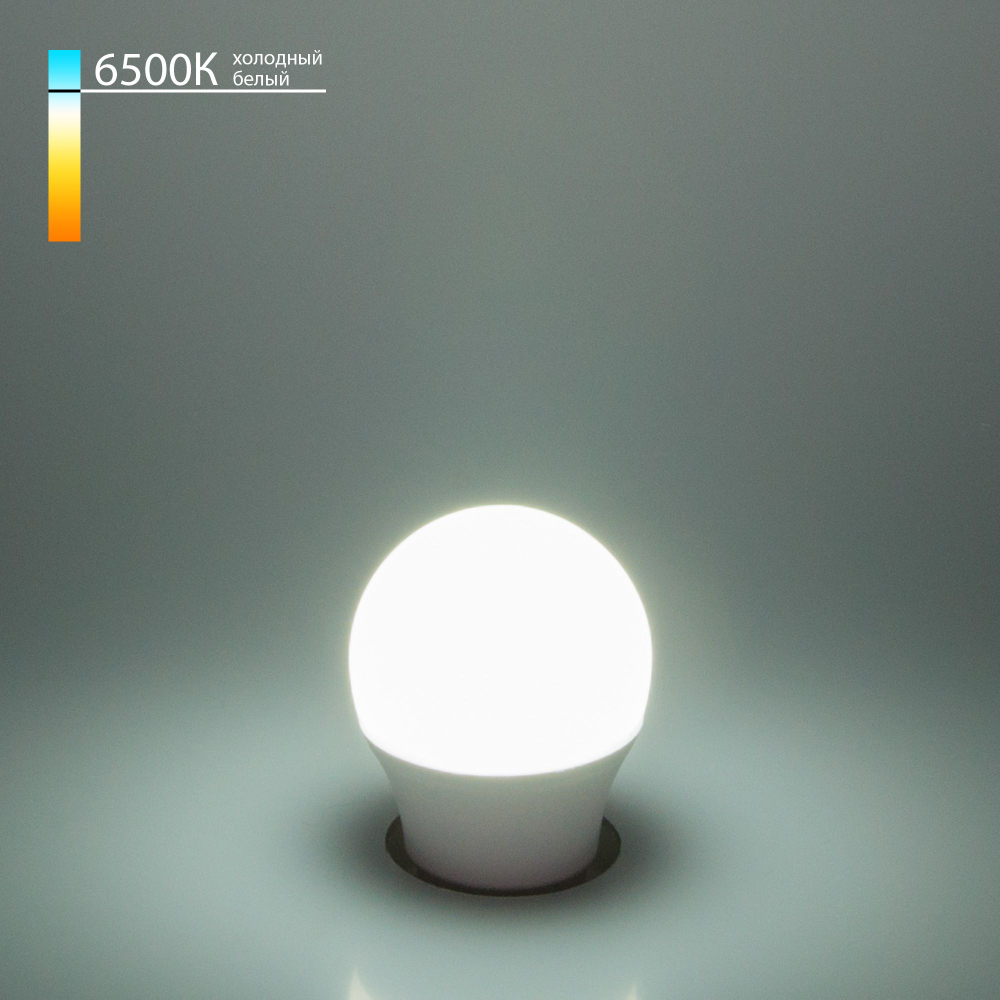 Светодиодная лампа G45 7W 6500K E27 Mini Classic  LED 7W 6500K E27 матовое стекло