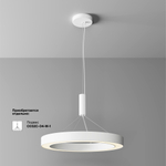Потолочный светильник Technical C093CL-45W3K-W