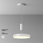Потолочный светильник Technical C032CL-45W2.7K-RD-W