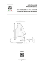 738983 Настольная лампа VARESE 18W LED 1400LM 380G ЗОЛОТО 3000K