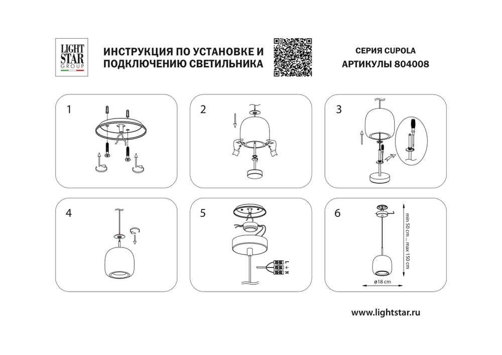 804008 Люстра CUPOLA LED 9W 450LM ЗОЛОТО/ДЫМЧАТЫЙ 3000K
