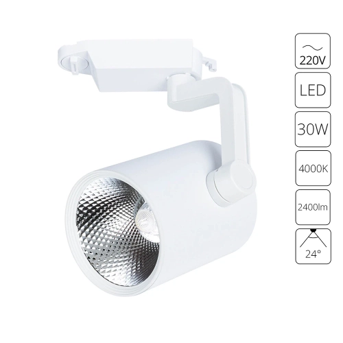 Купить Трековый светильник Arte Lamp TRACCIA A2330PL-1WH