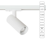 Трековый светильник Arte Lamp BENE A1935PL-1WH