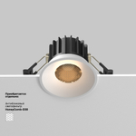 Встраиваемый светильник Technical DL058-12W2.7K-W