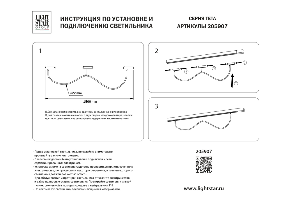 205907 Светильник гибкий силиконовый TETA APP LED 18W 1250LM 360G БЕЛЫЙ МАТОВЫЙ SMART PRO 3000-6000K