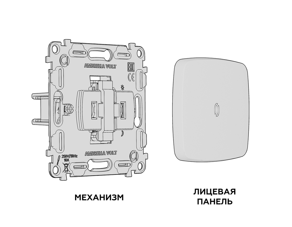MO322060 Комплект механизма 1-кл выключателя с самовозвратом с подсветкой 10000K OMEGA Бежевый матовый QUANT (OP3220, VM113, G17B)