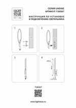 738587 Бра UNDINE 28W LED 1300LM ЧЕРНЫЙ 3000K