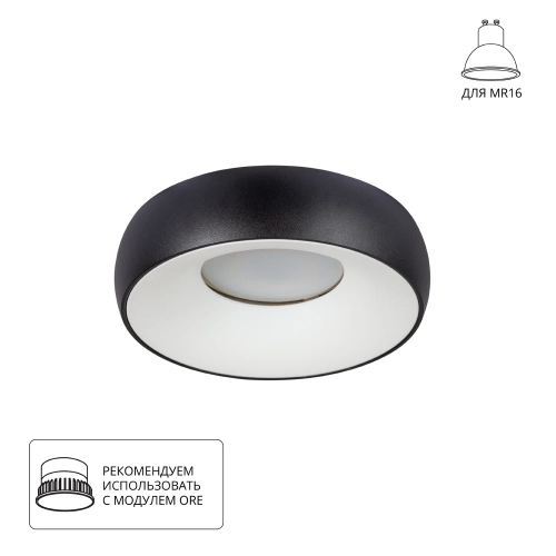 Купить Точечный встраиваемый светильник Arte Lamp HEZE A6665PL-1BK