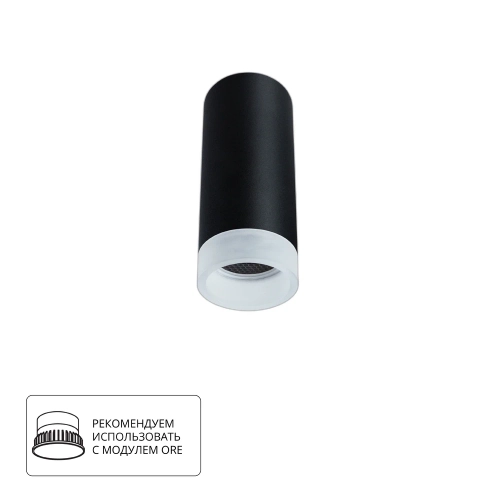 Купить Точечный накладной светильник Arte Lamp OGMA A5556PL-1BK