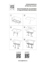 212527 Светильник MONOCCO HP16 ЧЕРНЫЙ