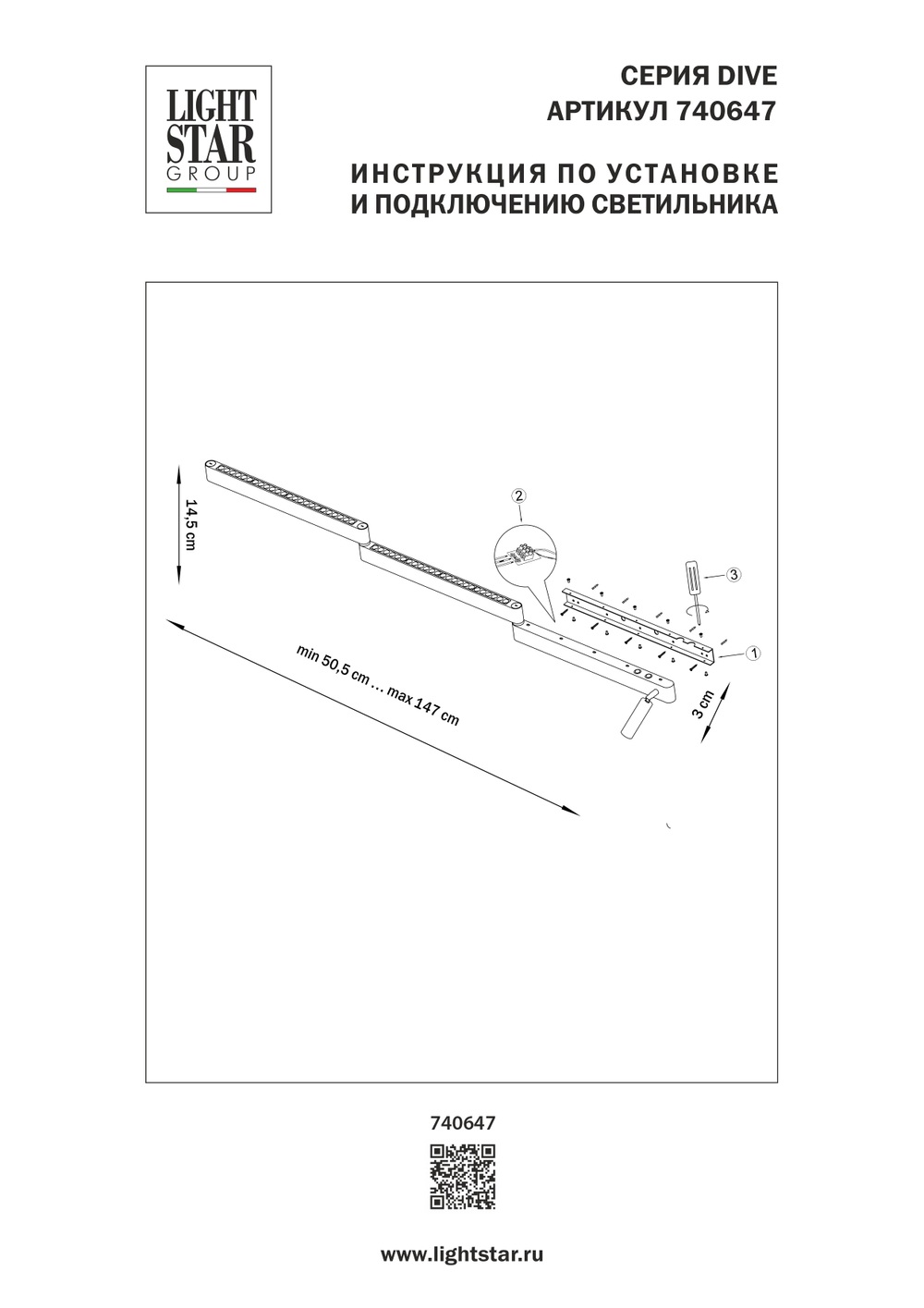 740647 Бра (светильник настенный) DIVE LED 55W 3500LM G ЧЕРНЫЙ 4000K