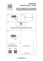 723427 Люстра LODI LED 36W 3240LM ЧЕРНЫЙ 3000K