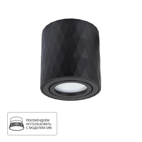 Купить Точечный накладной светильник Arte Lamp FANG A5559PL-1BK