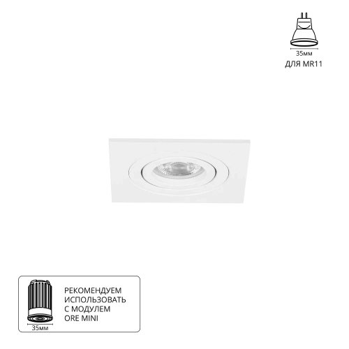 Купить Точечный встраиваемый светильник Arte Lamp TARF MINI A2068PL-1WH