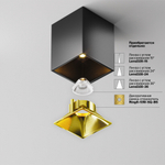 Потолочный светильник Technical C065CL-8W4K-SQ-B