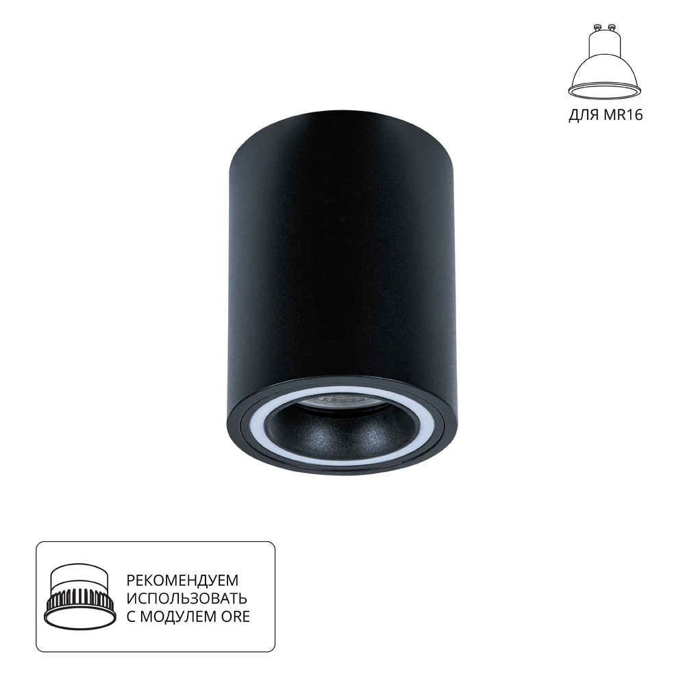 Точечный накладной светильник Arte Lamp IMAI A2267PL-1BK