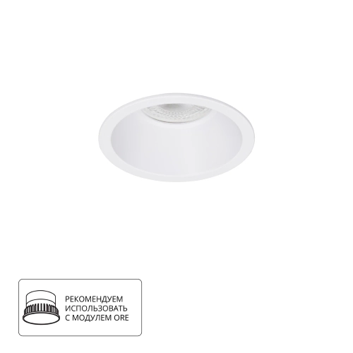 Купить Точечный встраиваемый светильник Arte Lamp DASH A2864PL-1WH