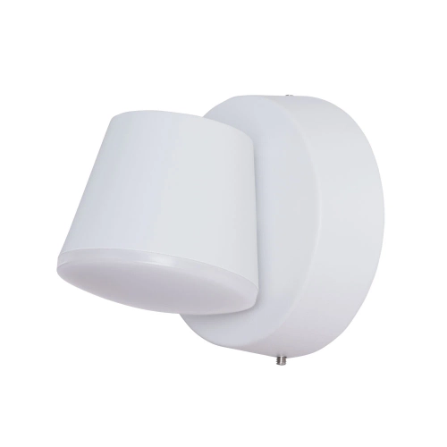 Купить Уличный настенный светильник Arte Lamp CHICO A2212AL-1WH