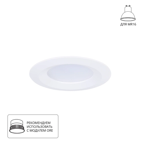 Купить Точечный встраиваемый светильник Arte Lamp MIRA A2861PL-1WH