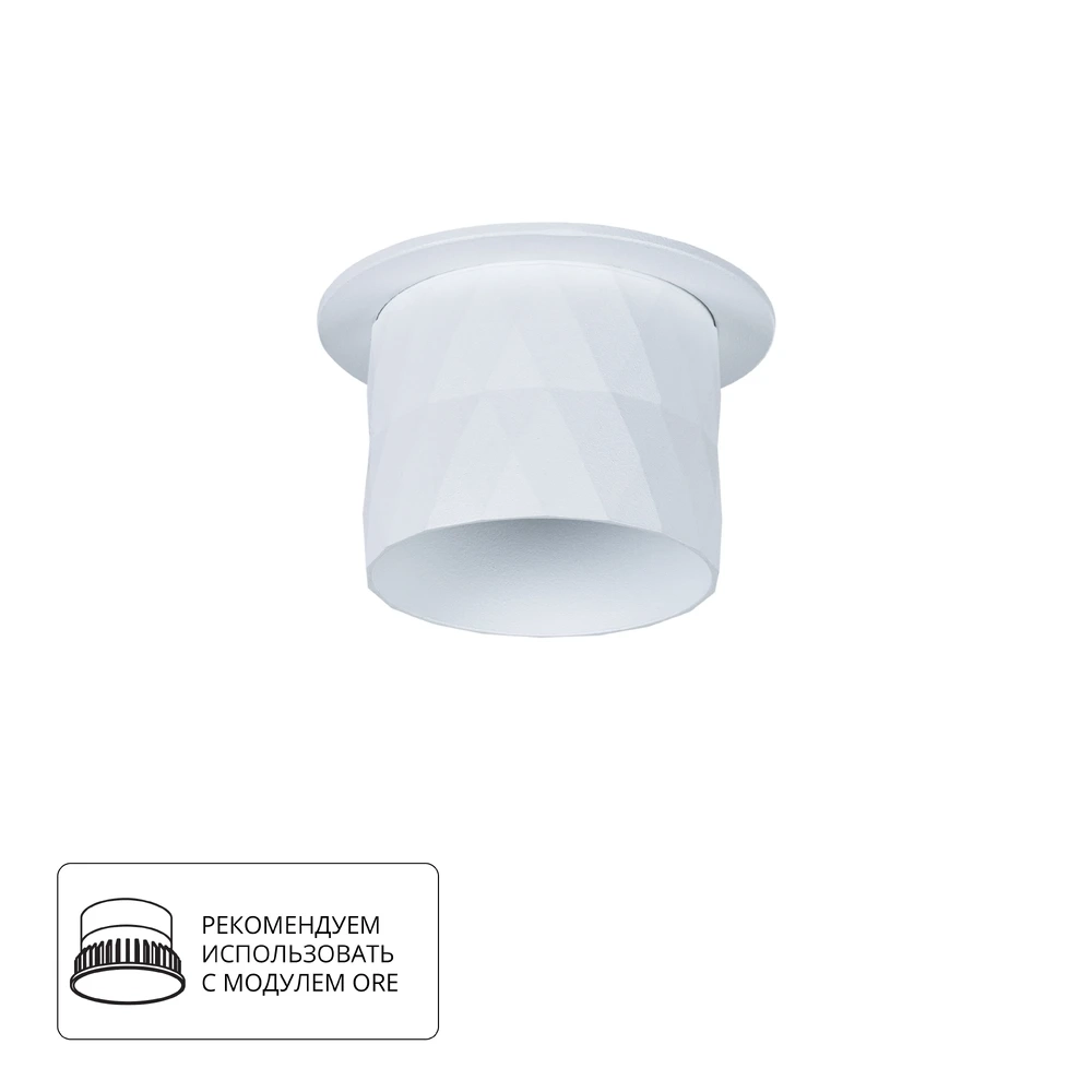 Точечный встраиваемый светильник Arte Lamp FANG A5562PL-1WH