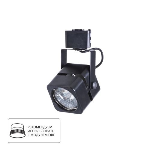 Купить Трековый светильник Arte Lamp MISAM A1315PL-1BK