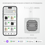 Умный сенсорный диммер Werkel Wi-Fi 500W IP20 W3443141 дымчатый