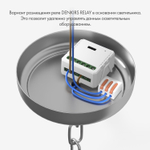 RL1003-DM Одноканальное Wi-Fi реле-диммер 1 x 200 Вт