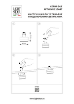 210647 Светильник 48V DUE HERMES 6W 740LM 120G ЧЕРНЫЙ 4000K