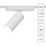 Магнитный трековый светильник Arte Lamp RAPID A6158PL-1WH