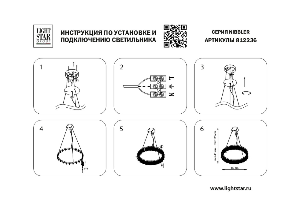 812236 Люстра NIBBLER 23х6W(Led) G9 ЧЕРНЫЙ/БЕЛЫЙ