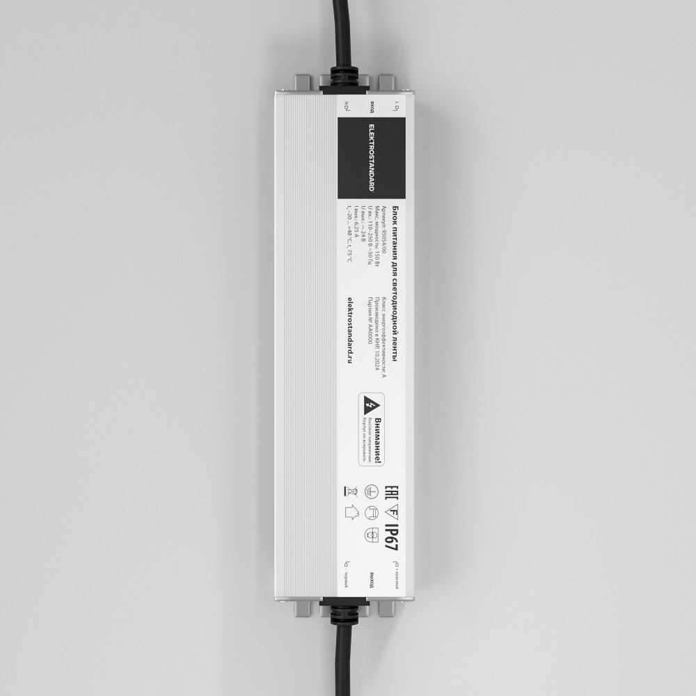 Блок питания 150W 24V IP67 95054/00