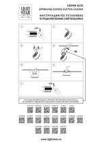 215647 Светильник ALTA PRO тушка LED 30W 3510LM 36G ЧЕРНЫЙ 4000K