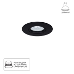Точечный встраиваемый светильник Arte Lamp GIRO A2867PL-1BK