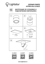 214850 Светильник FORTE MURO LED 40W 3400LM 30G БЕЛЫЙ 4000K