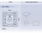 VM222 Механизм розетки HDMI 2.0 40V/500mA 2.0GHz 5-18Gbit/s QUANT