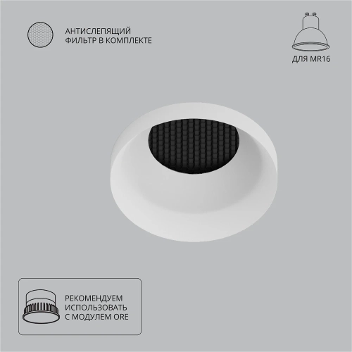 Купить Точечный встраиваемый светильник Arte Lamp DUCRE A8094PL-1WH