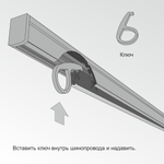 Трековый светильник 8 Вт 3000 K Mini Magnetic 85170/01