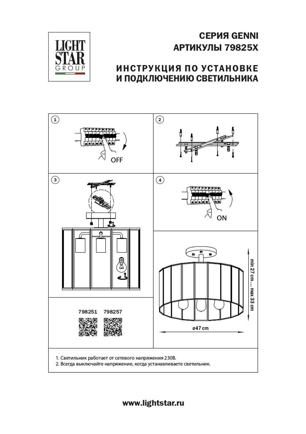 798257 Люстра GENNI 5х40W E27 ЧЕРНЫЙ МАТОВЫЙ/ПРОЗРАЧНЫЙ