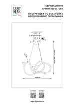 637063 Люстра CORINTO 30W LED 2680LM ЗОЛОТО 3000K IP20
